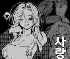 나는 나를 사랑해 .manwha