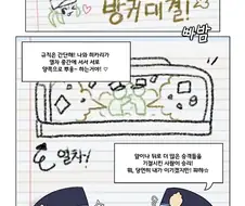 의외로 어린이들이 좋아한다는 개그.jpg