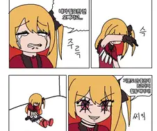 최애의아이)결말부분의 루비 요약
