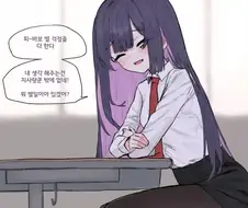 체육수업 듣는 만화
