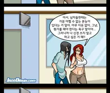 남자라면 어쩔 수 없는 본능.manhwa