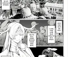 마술사가 고향을 지키기 위해 방문하는.manhwa