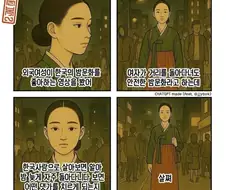 한국 여성들이 밤에 돌이다니면 위험한 이유