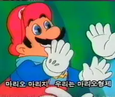 형이 마씨인데 동생이 마씨가 아닌게 말이 되나!