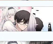 블루아카)질투하는 리오 manhwa