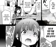 아빠 책을 몰래 빼돌린 딸