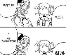 [마마마] 마법소녀들은 다나까로 끝나는 말을 써야 합니다