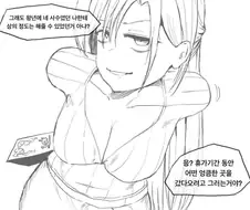 부하의 휴가에 간섭을 하는 상사 만화