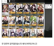전 당연히 갈지 않았습니다. ㅂㅅㅅㄲ도 아니고