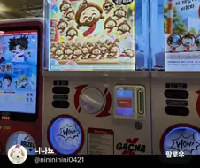 흔한 치이카와 짝퉁.jpg