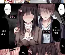 현충일 NTR 만화
