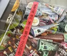 점장님... 대체 여기서 무슨 일이 있었던 겁니까...