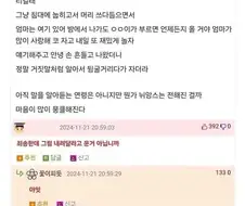 애기가 2시간동안 운 이유