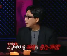 무속인들이 말하는 가장 조심해야 하는 귀신..jpg