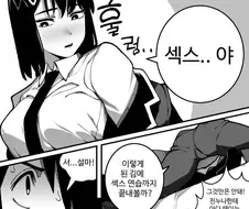 크아악 남동생으로 키스 연습하는 만화 2연속 컷컷...