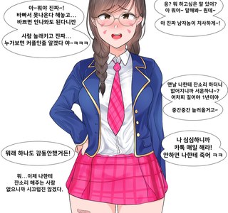 해외유학가는 송하나
