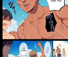 박력넘치는 금태양 매형을 바라보는 처남