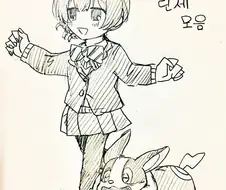 @) 멍파치 마스터 린제.manga