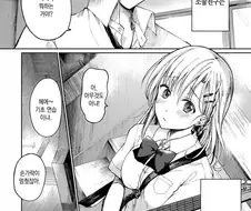 귀여운 소꿉친구 집에 놀러온 만화.manga