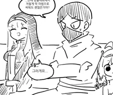 종족차별하는 용사파티.manwha