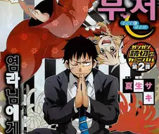 [단편] 지옥과 부처