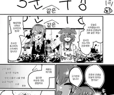 버튜버) 대충 홀로그라 만화