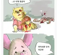 곰돌이 푸우 좀 그려주세요!