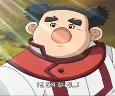 어느 초딩 만화에 등장하는 선생님