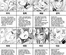 큭 죽여라 보는 여기사의 유형