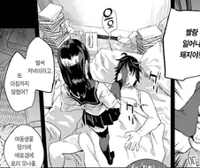 히키코모리 오빠가 여동생에게 최면.manhwa
