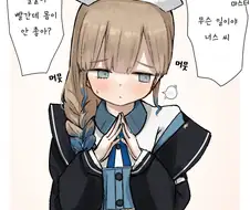 페그오) 머뭇거리는 너스 만화