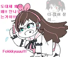 하이 도모 ~ 버츄아 유튜버 키즈나 아이 데스~