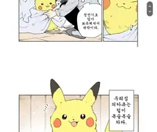 살이 뒤룩 뒤룩 찐 피카츄 망가. manga