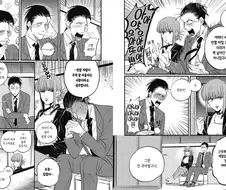 담배두사람) 40대 남주 특.jpg