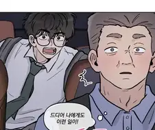 택시기사분들의 워너비 업적 중 하나.jpg