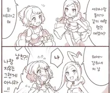 포켓몬)지우 경기보는 세레나 봄이 만화.manhwa