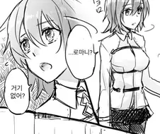 페그오)속이 강하고 겉이 부드러운 구다코 manga