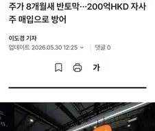 램부족 대재앙의 최대피해자 샤오미.jpg