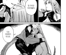 후방)아 왜 ㅅ스 안하냐고!!!!