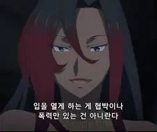 2차 창작으로 후타나리 그려도 욕 안 먹는다는 케릭터