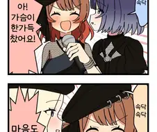 [@] 확성기