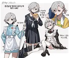 불혹의 엘프 설정