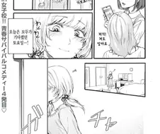 [새크리파이스]하루 일과를 보내다
