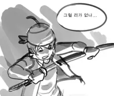 일본도 장인 후계자가 이세계 소환.manga