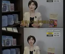 41살 여자공무원이 결정사에 요구한 남자조건