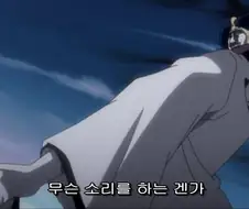 블리치) 이치고를 치료해주려는 마유리