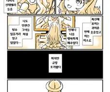 @) 신데마스에 빠지게 만든 만화