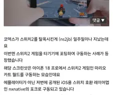 ai로 허물어지는 플랫폼의 장벽