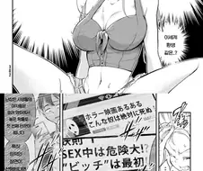 공포영화속 빗치 여캐로 ts전생 manhwa