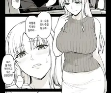 유부녀물 대꼴 모먼트.manga